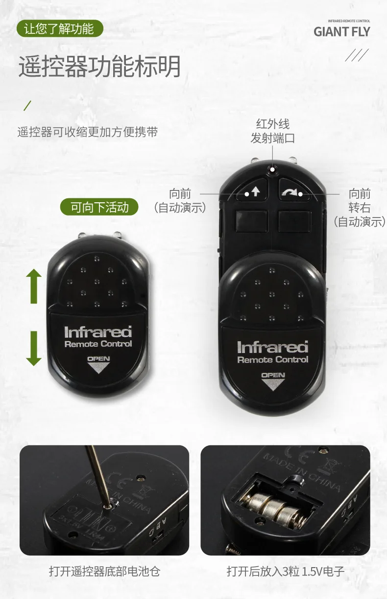 批发热卖创意人造昆虫塑料遥控苍蝇瓢虫红外遥控玩具儿童玩具