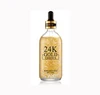 private label Whitening firming rose gold elixir