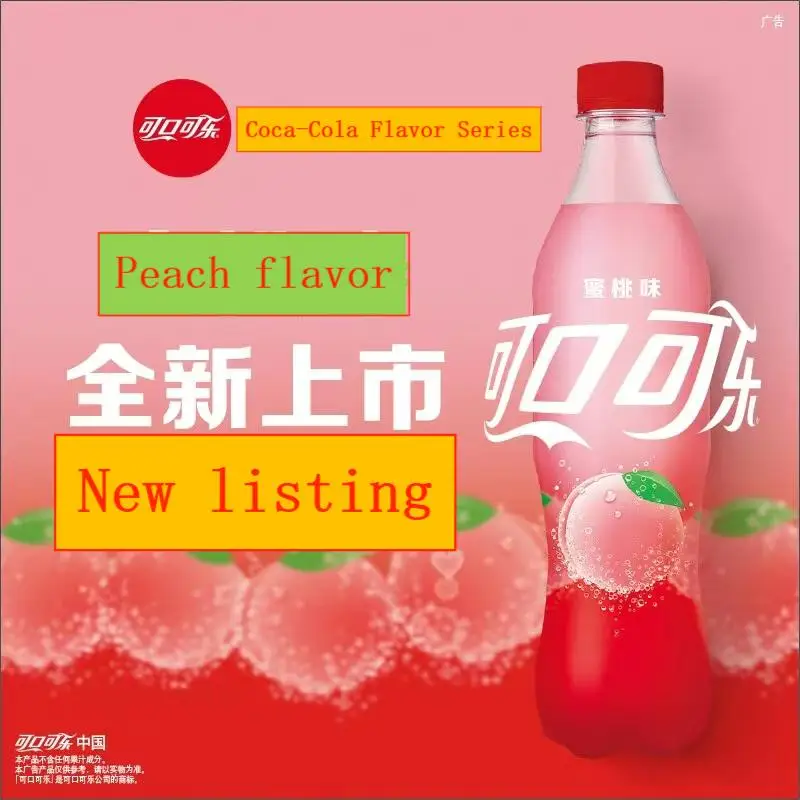 Cola 500ml Peach Flavour Soft Drink Carbonated Soft Drinks Exotic