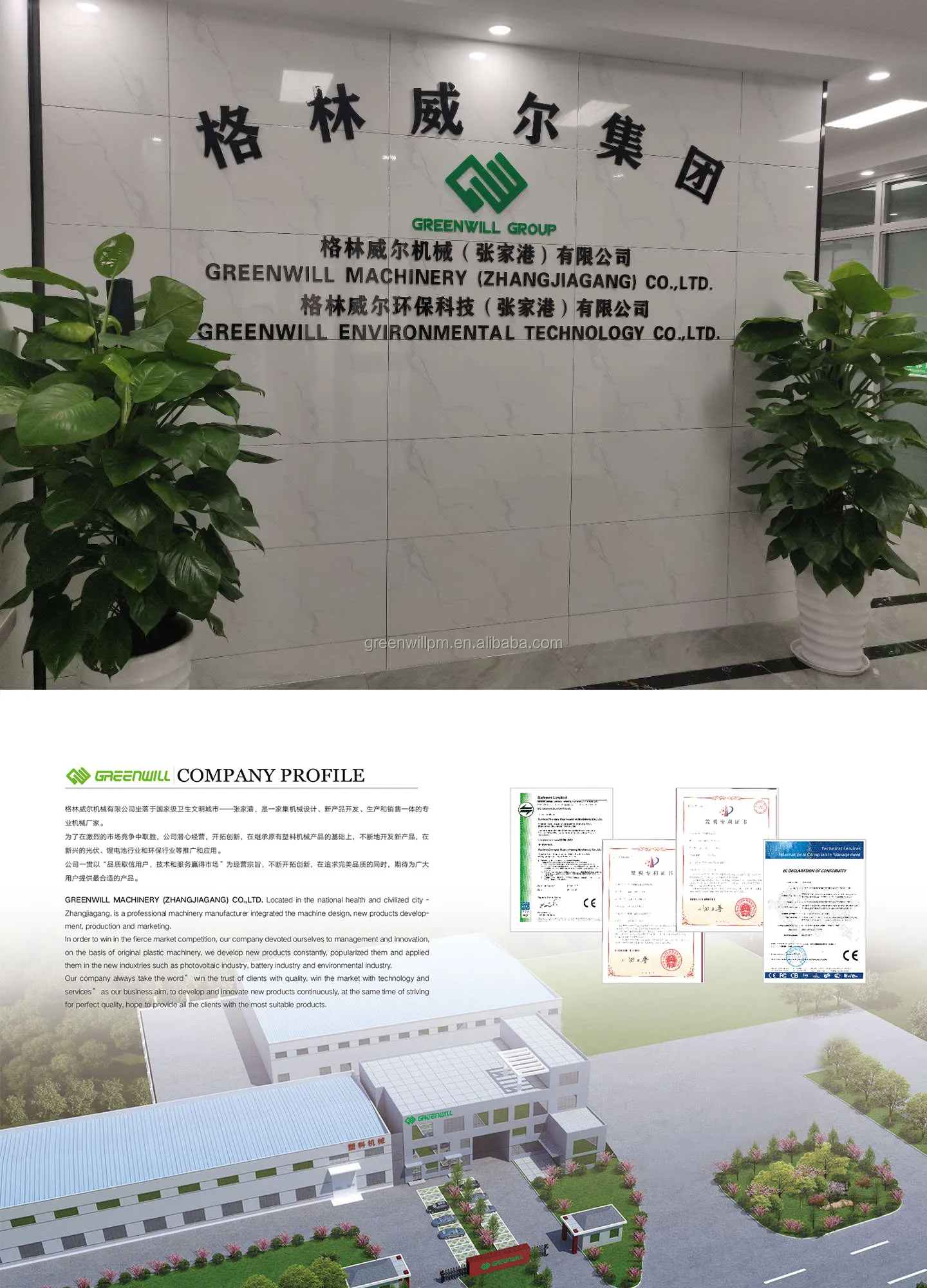 company information.jpg