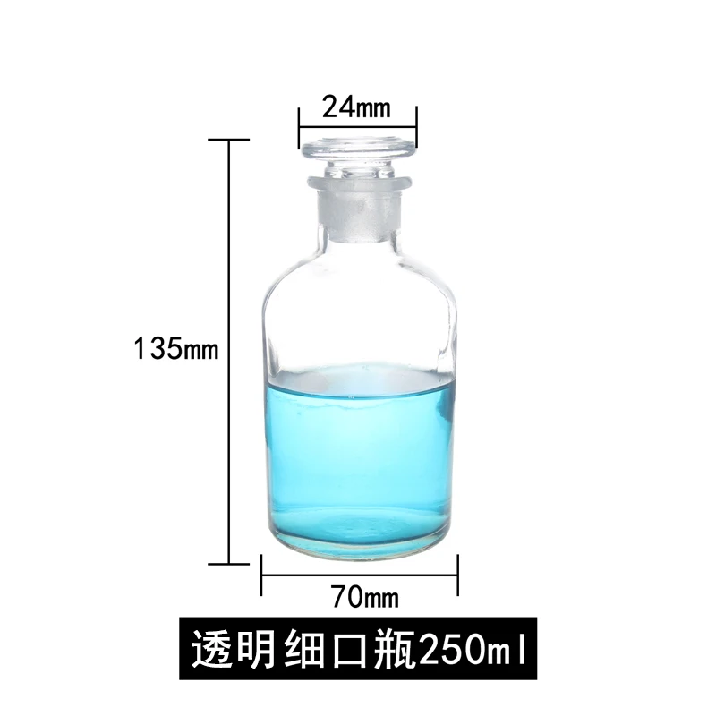 250ml.jpg