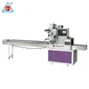 High Quality Horizontal Multifunctional packaging machine Food Packing Machine