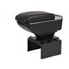Factory price Car accessories plastic organizer box and car safe box and central console armrest arm rest boxes with 7 USB