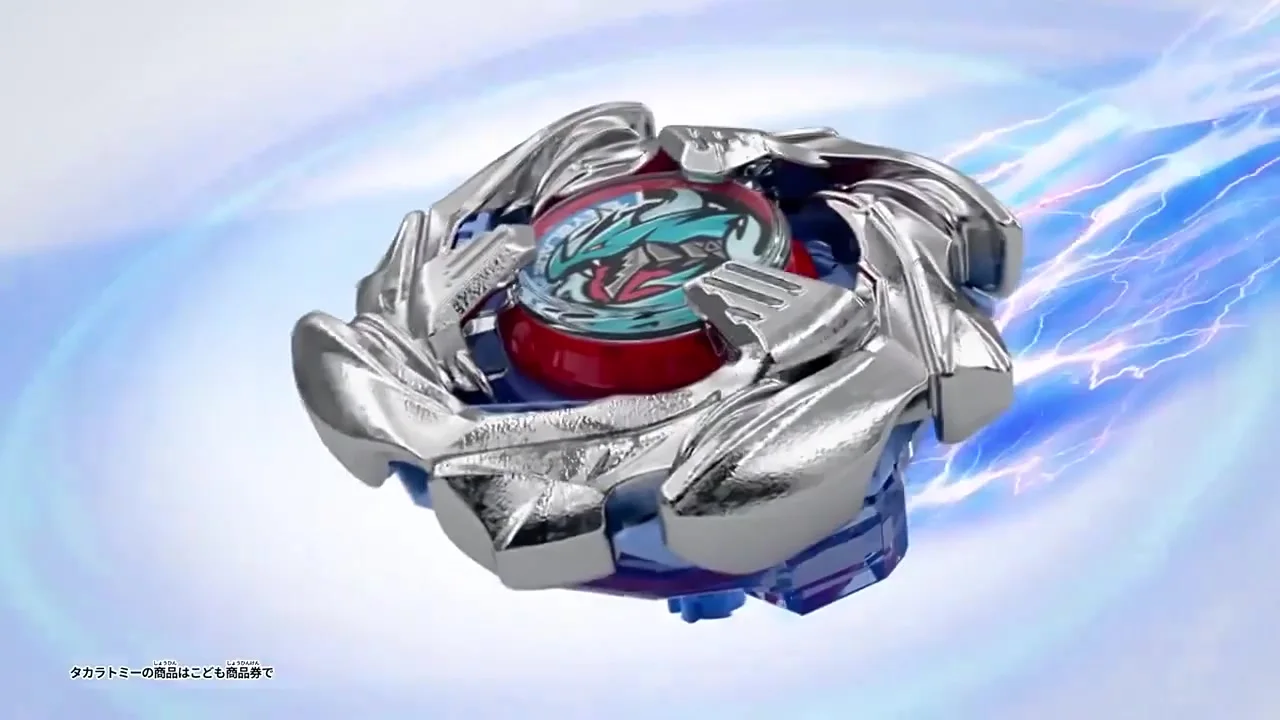 TOMY Japan Fighting Metal Pegasus Blast Launcher CX07 - Beyblade
