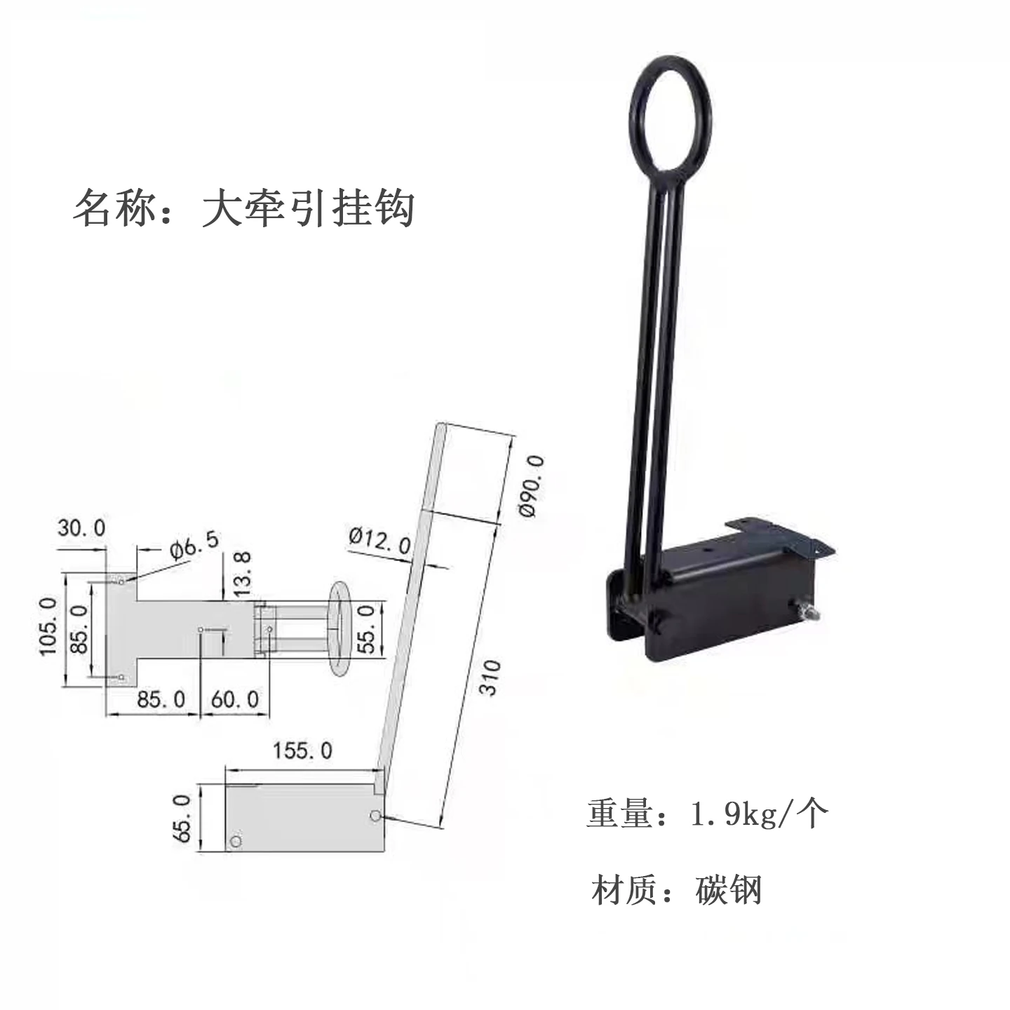 product turnover car traction hook line rod trailer rod material cart frame device connection station accessories special lean pipe 1000-18