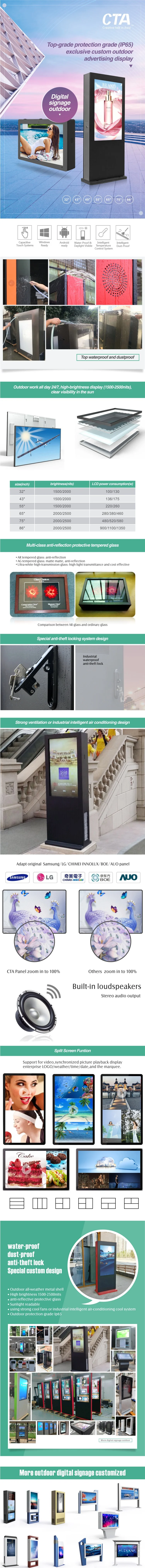 119digital signage outdoor