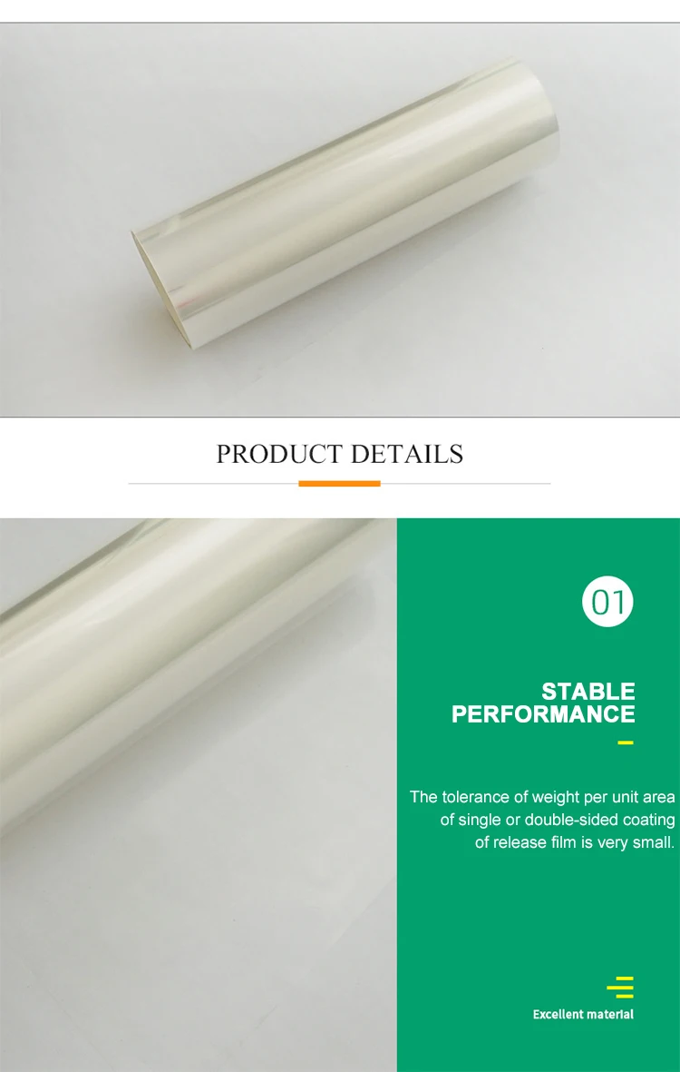 PET Transparent Film