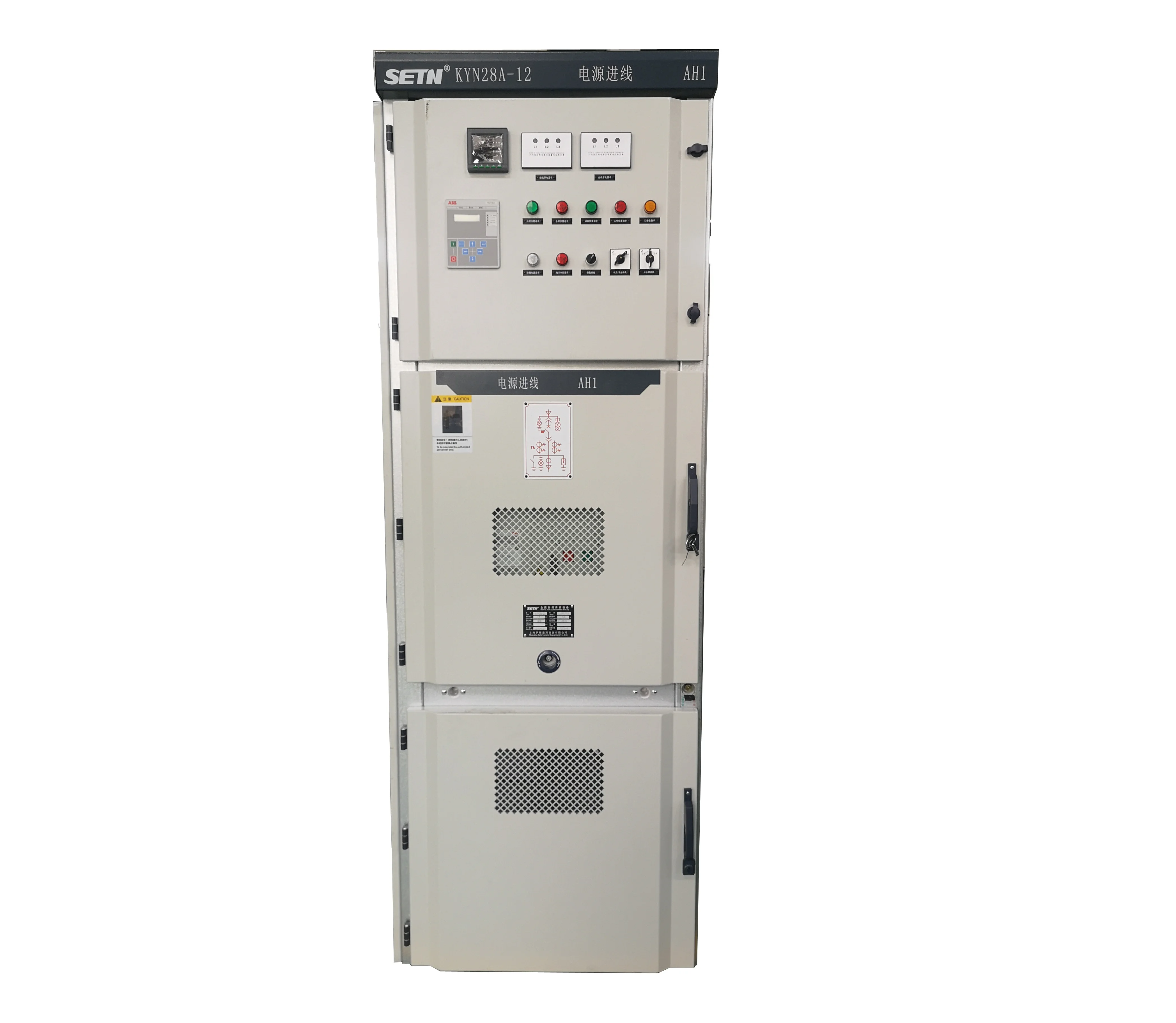 kyn28-12 electrical medium voltage withdrawable enclosed