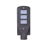 60w solar street light outdoor nice