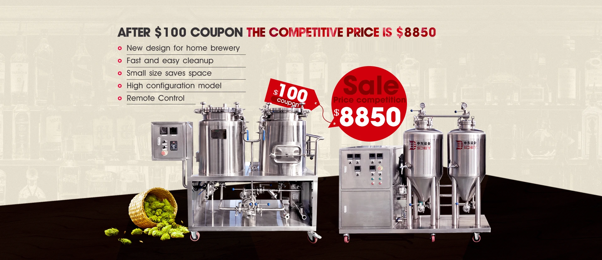 60L Brewing Equipment