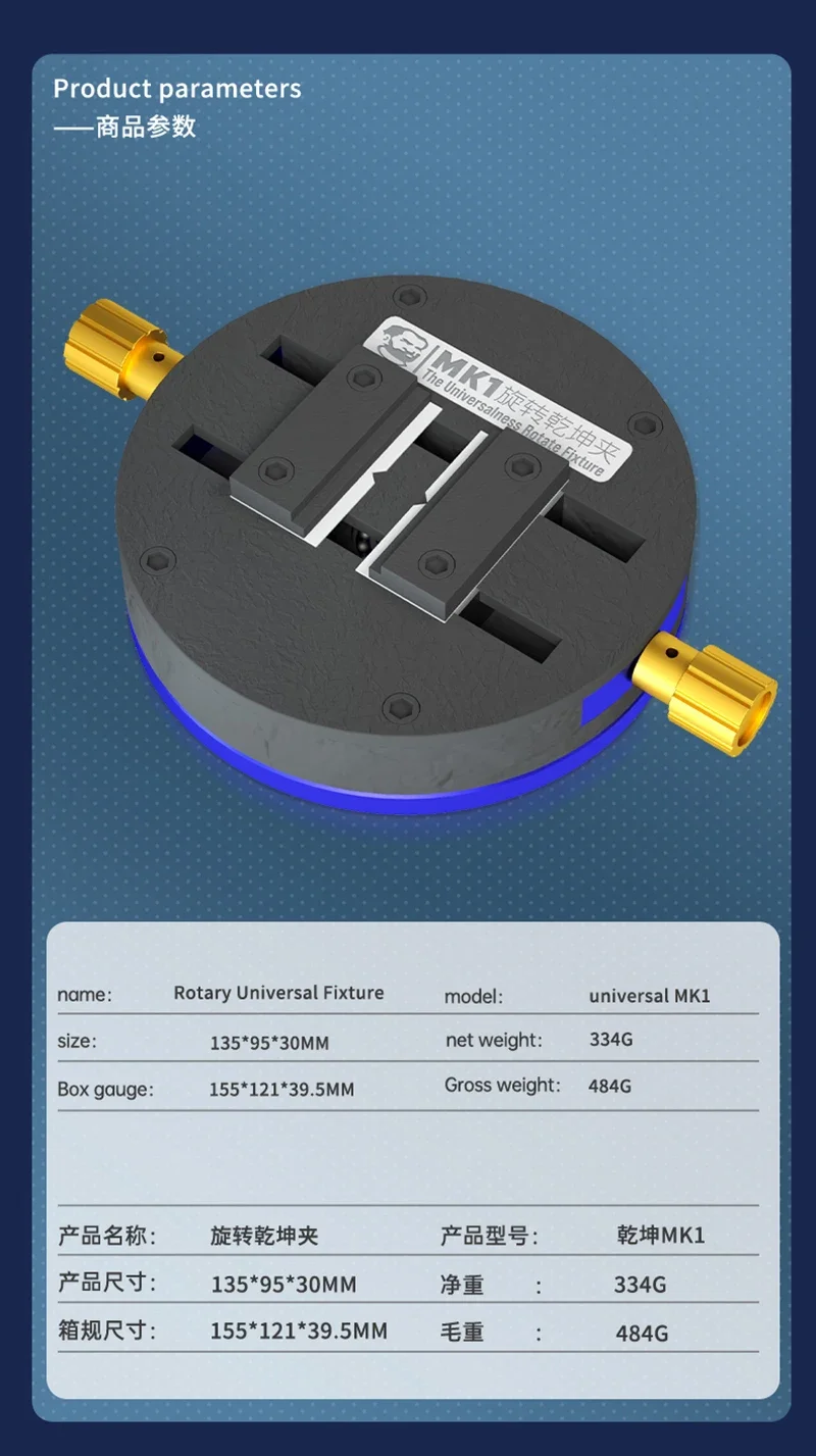 Mechanic MK1 360° Universal Rotary Fixture for PCB Repair