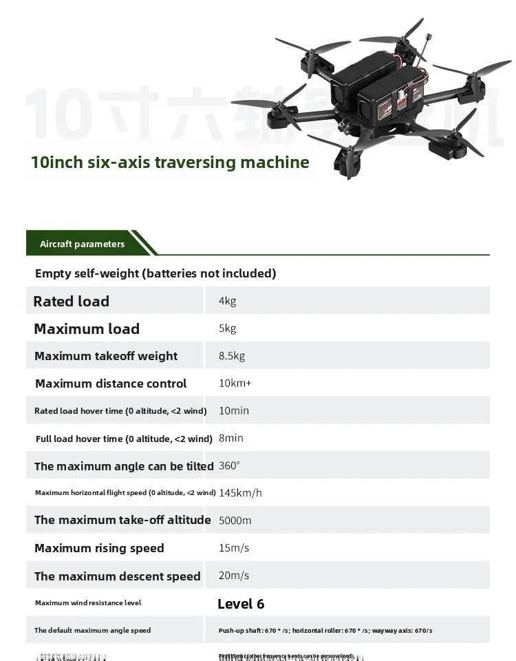 10-Inch FPV 6-Axis Commercial Drone 5kg Load Capacity 145Km/H Flight Speed 10Km Remote Control Distance for Aerial Photography
