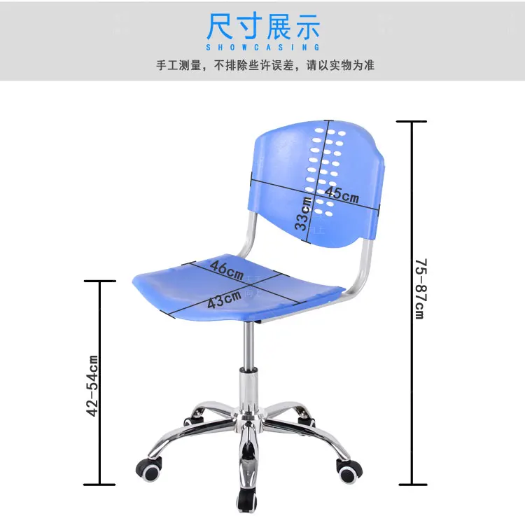 Ergonomic Office Computer Chair Task Student Chair Revolving Office Chair 5 Star Chrome Finish Base