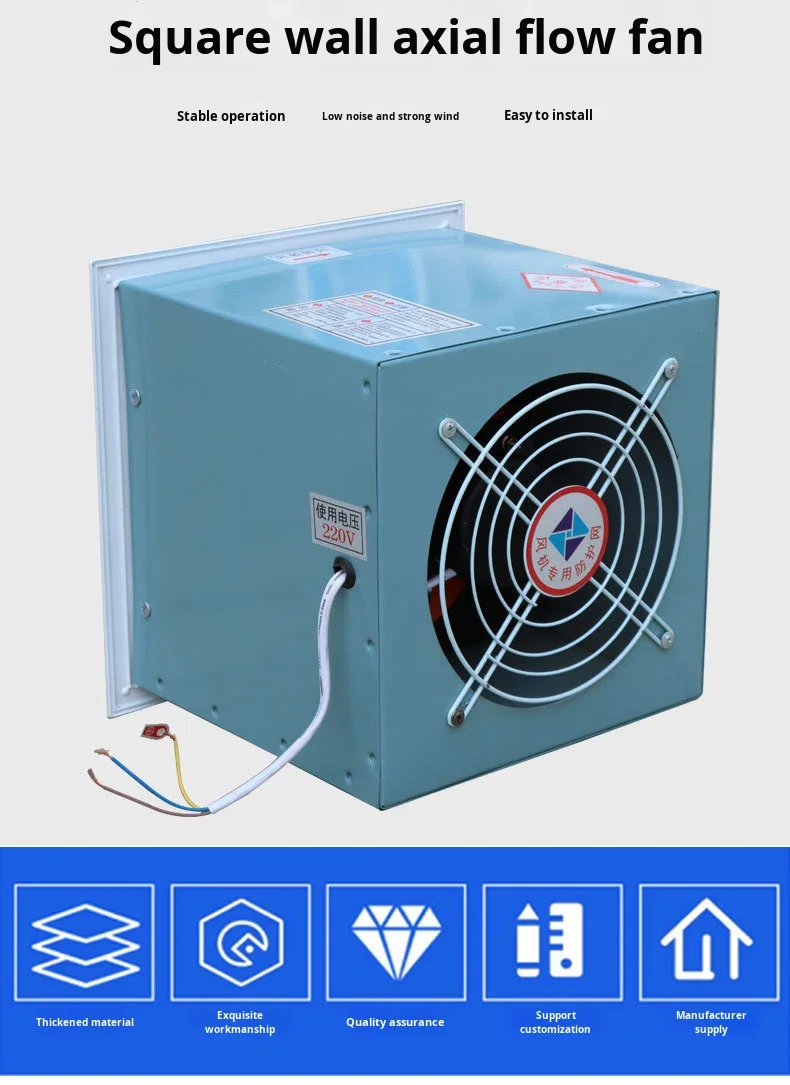 Axial Flow Exhaust Fan, Stainless, Steel, Explosion-proof - detail 2