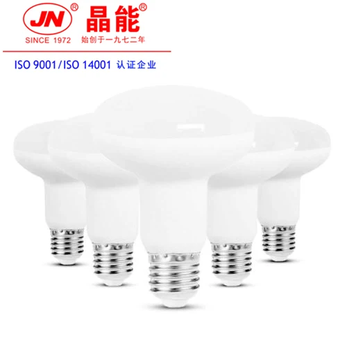 R50 LED Spotlight Warm White with CE Certified