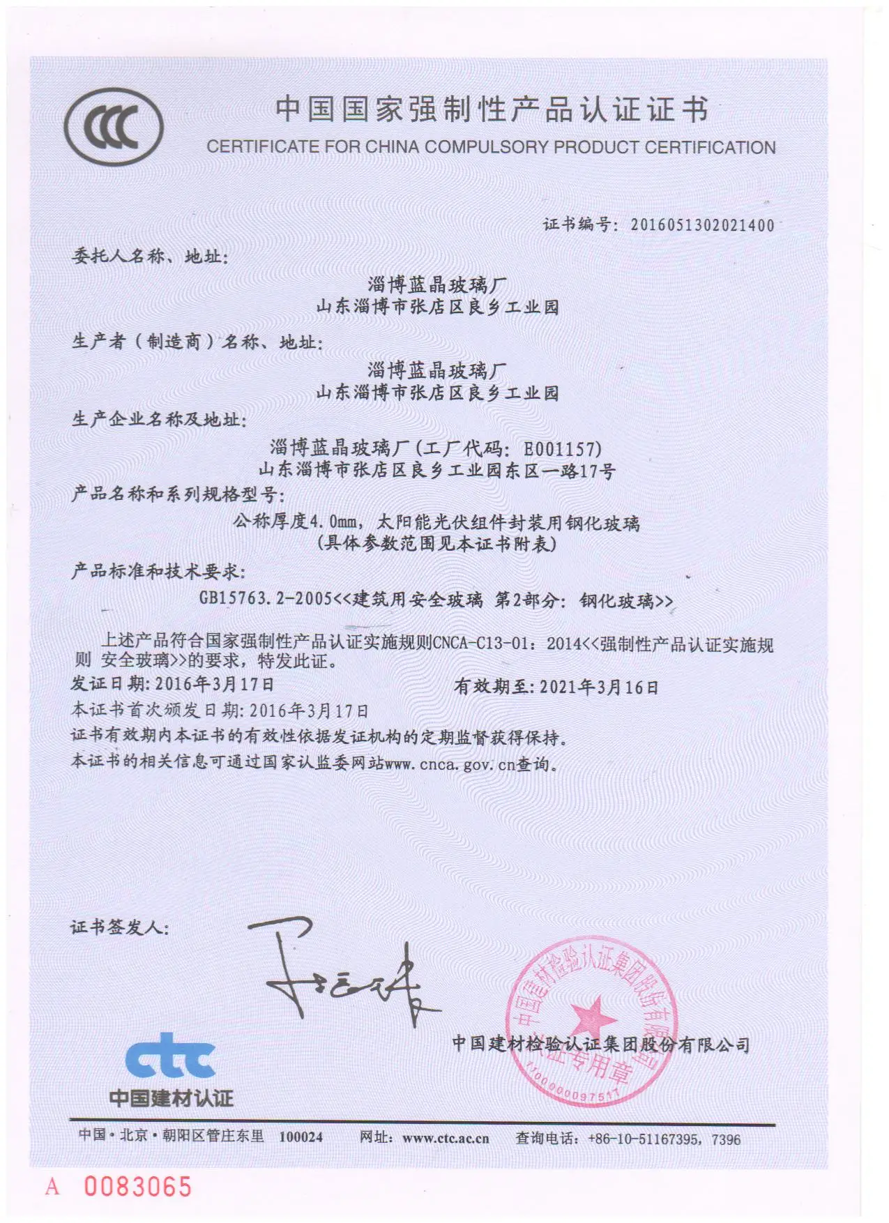 玻璃幕墙一站式解决方案,专业幕墙工厂供应铝幕墙玻璃立面