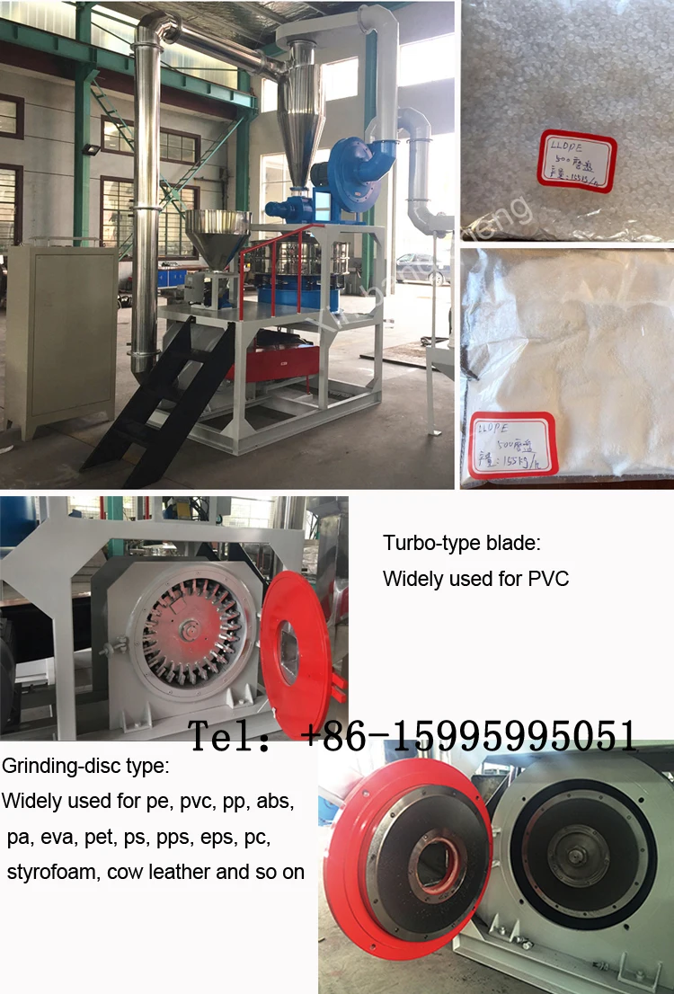 plastics grinder.jpg