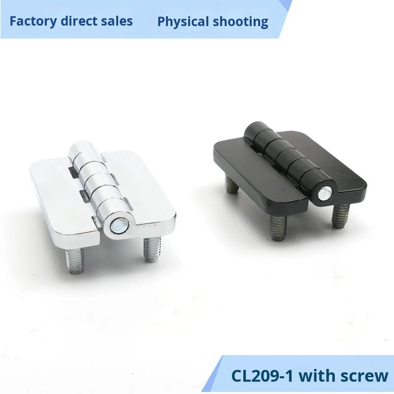 CL209-1-2 Stainless Steel Distribution Cabinet Door Hinge Power Cabinet Chassis Hinge 304HL009 Custom Cutting Processing factory