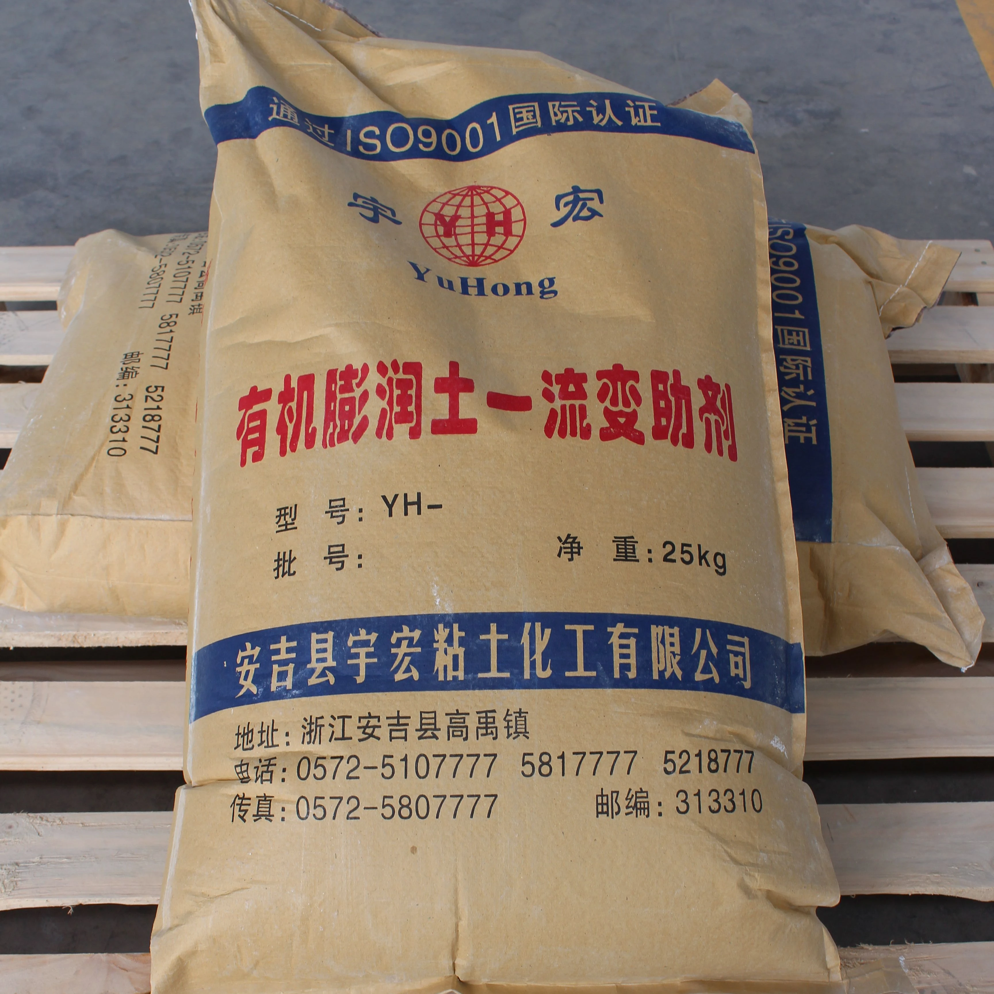 
High class water-based bentonite clay price YH-EW-2 