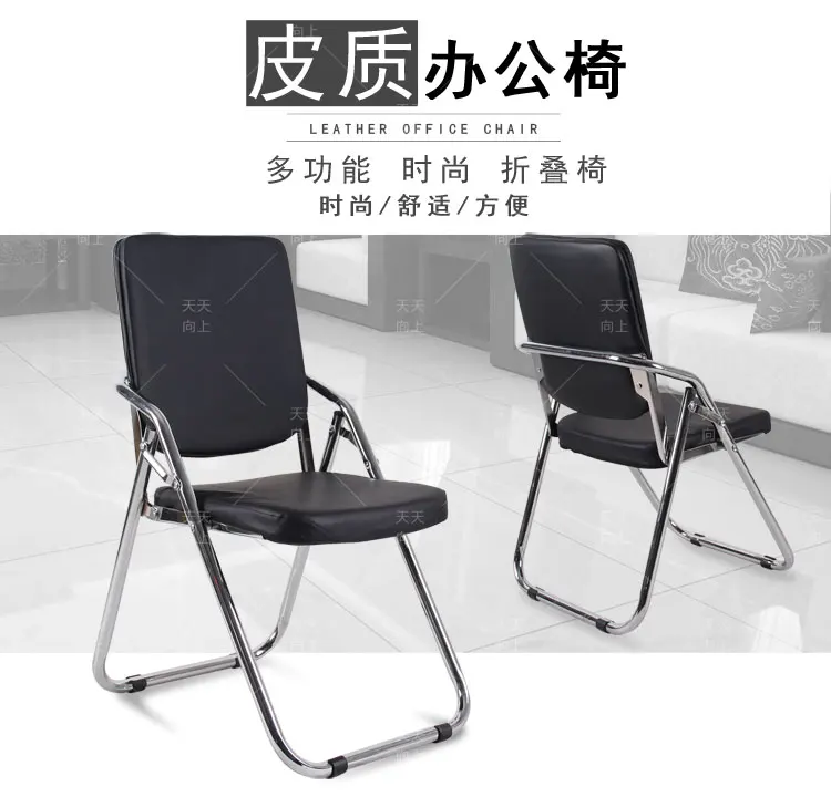 High Quality Folding Leather Chair with U Shape Chromed Frame High Back PU Ding Chair Black Leather Staff Chair