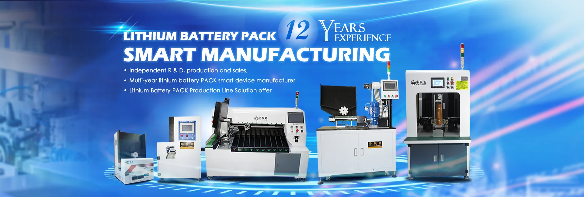 Shenzhen Hualianneng Technology Development Co., Ltd. - Battery Sorting ...