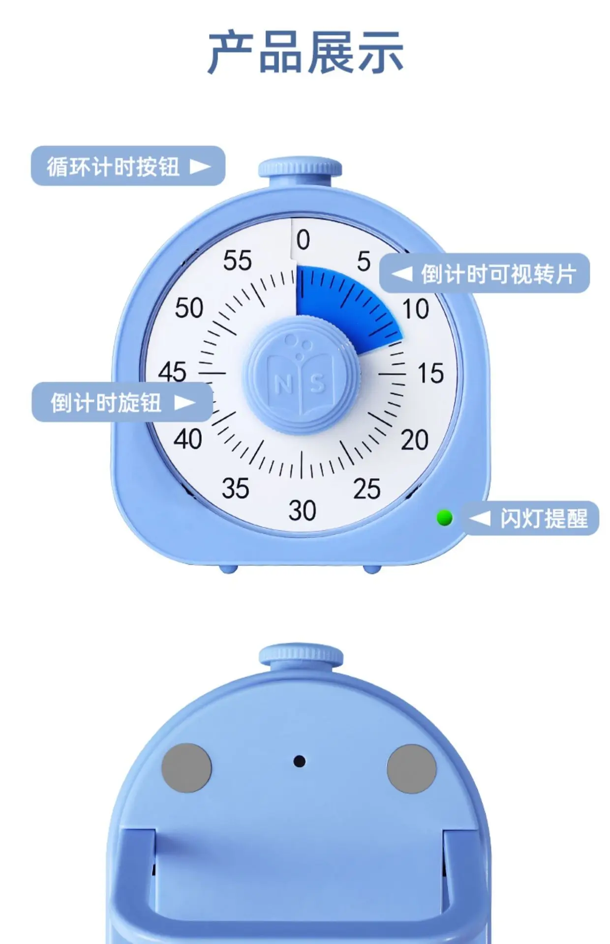 Silent Visual Timers For Children To Learn Special Selfdiscipline