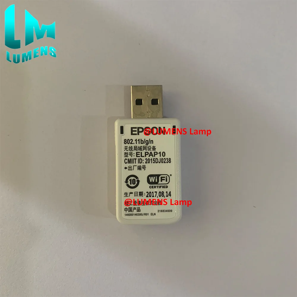 Epson ELPAP10 Adapter (Funktionserweiterung) - digitec