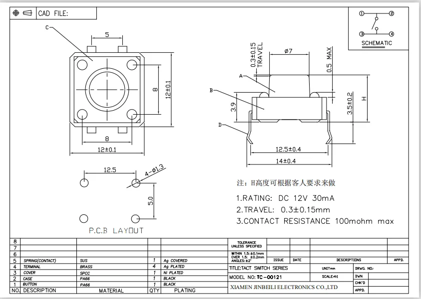 2-1825910-7 Tactile Switch Vertical Through Hole 6mm X 6mm 13mm Height ...