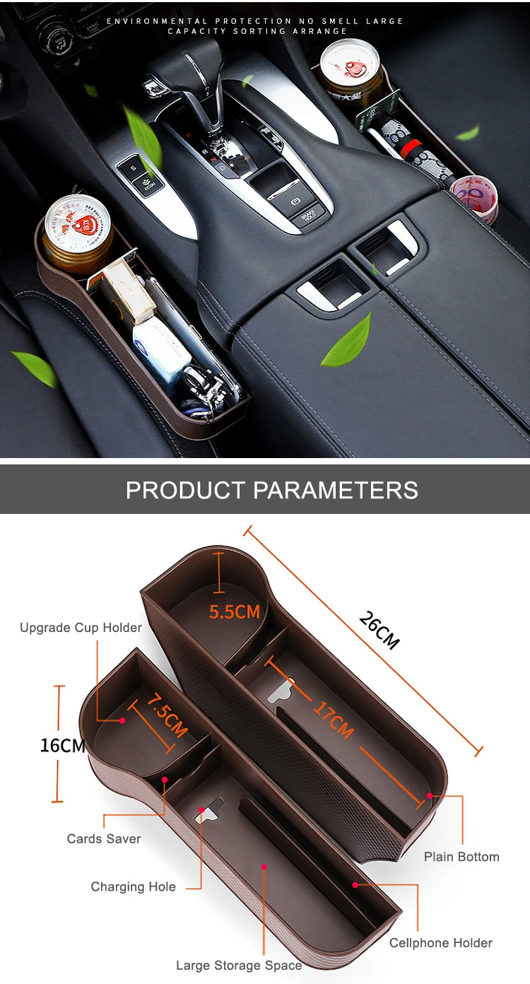car seat pocket (1).jpg