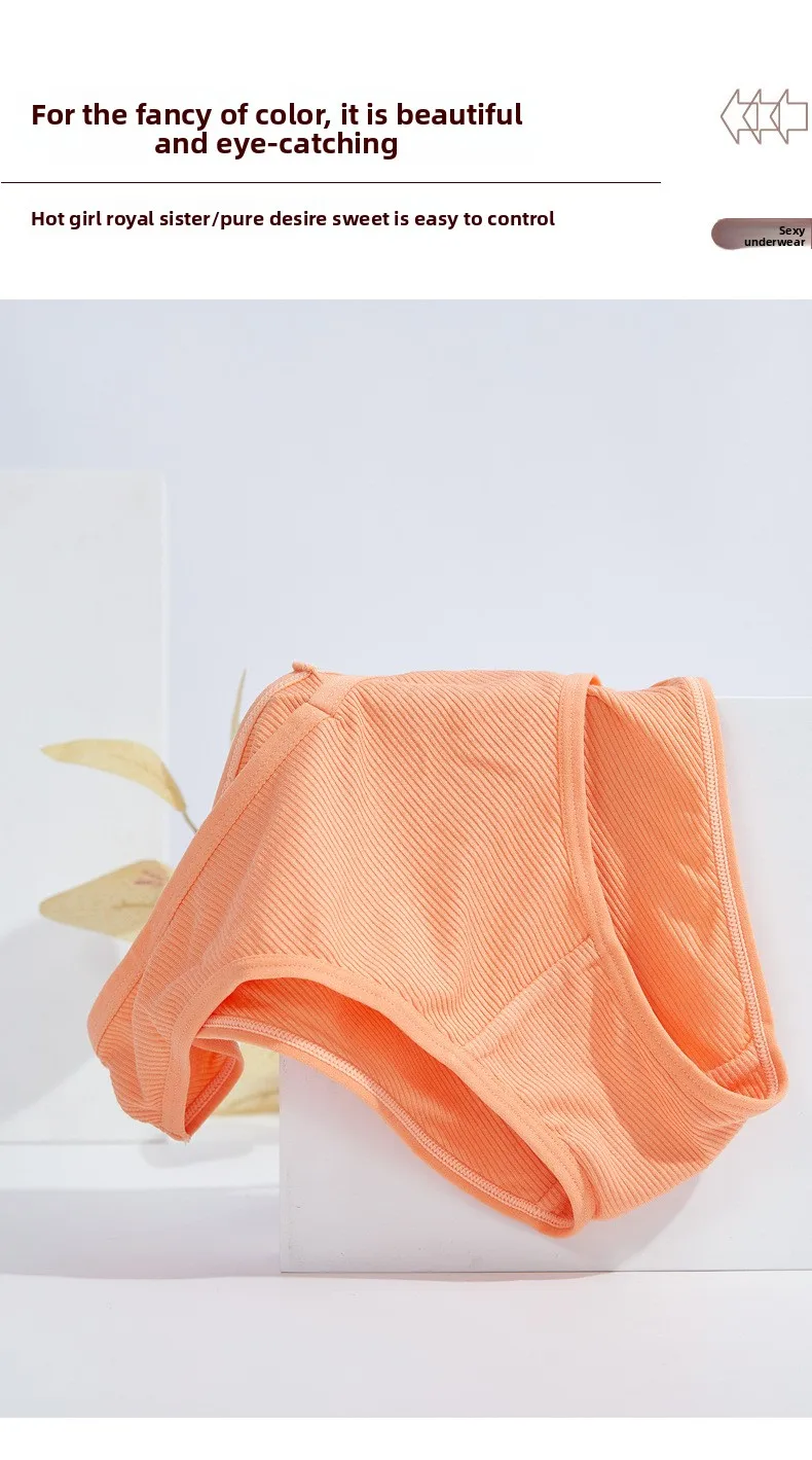 Wholesale New Arrival Cotton Women's Panties Breathable and Antibacterial Ladies Panties Women's Underwear Custom OEM Supplier