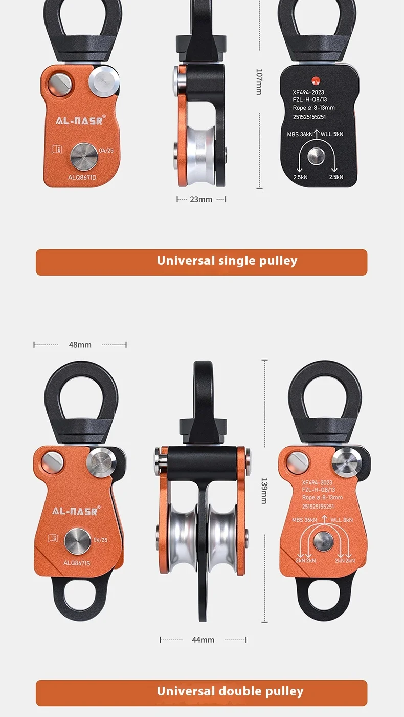 Pulley Riser AL-NASR Universal Aluminum Single Double Pulley Lifting Weight Riser ...
