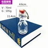 New Custom-made 70ml Seasoning Oil Glass Bottle Metal Lifting Ring for Soybean Oil Wine Vinegar