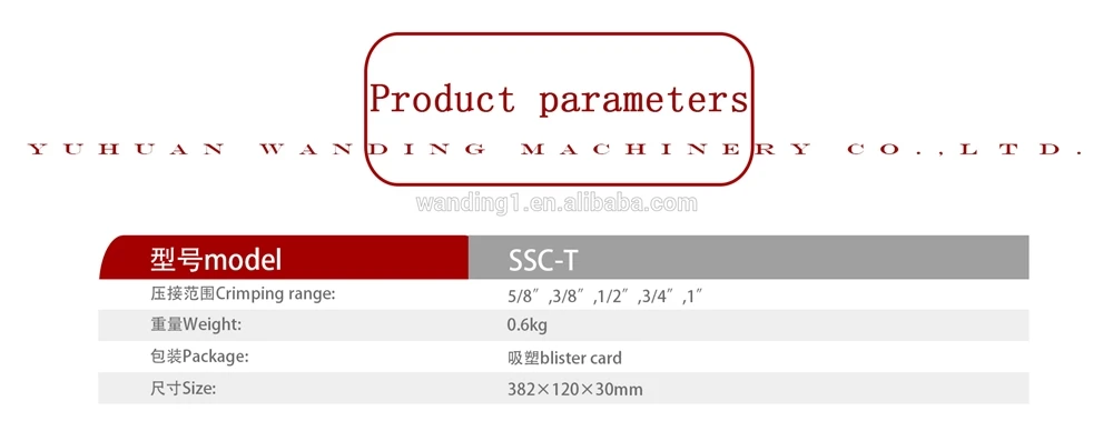 Crimping Tool Use for SSC-T Multi-functional Crimping Plier 