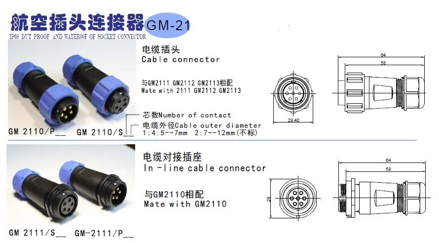 Details about   2/3/4/5/6/7/9/12 Pins IP68 Waterproof Plug Socket Connectors SP21 SP13 