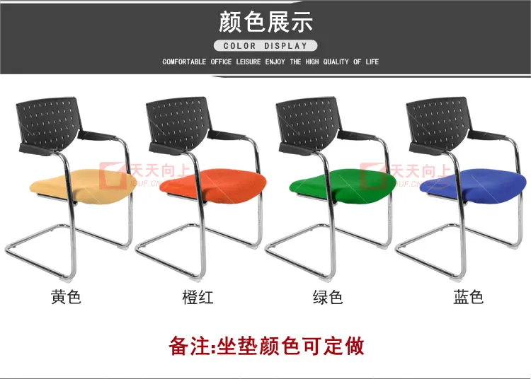 Coffee Shop Chair Ergonomically with Cushion Conference Hall Chair with Foam Padding Living Room Furniture