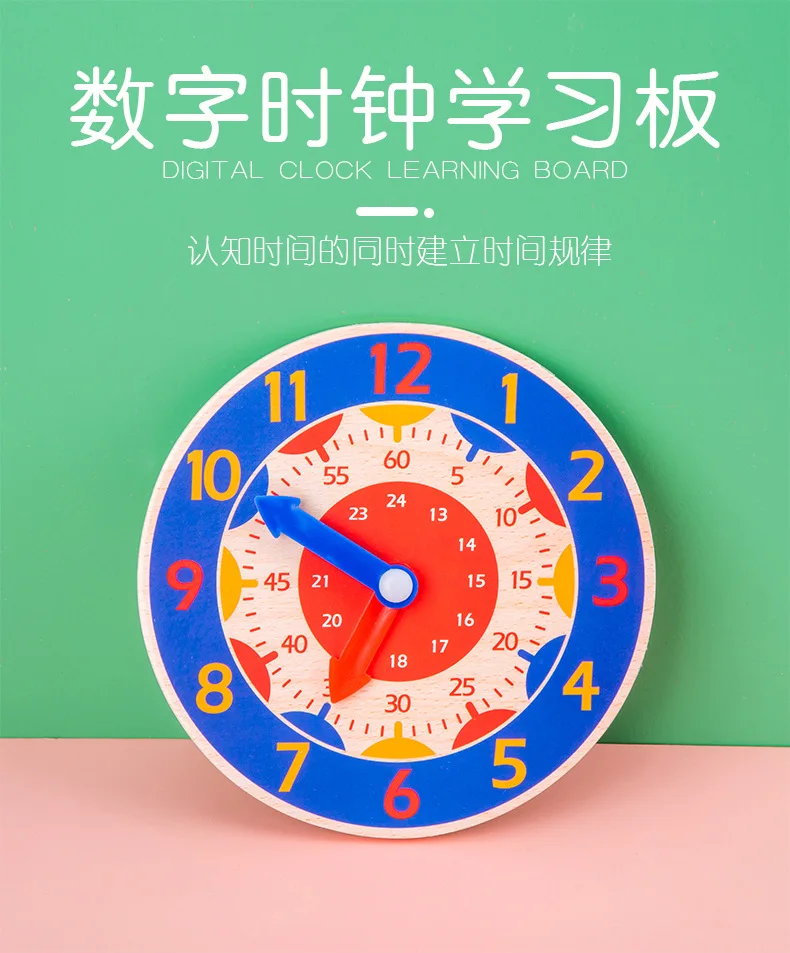 Wooden Colorful Clock Cognition Clocks For Kids Early Preschool Teaching AidsTSJ 