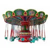 vertical swing tower rides flying chair family park