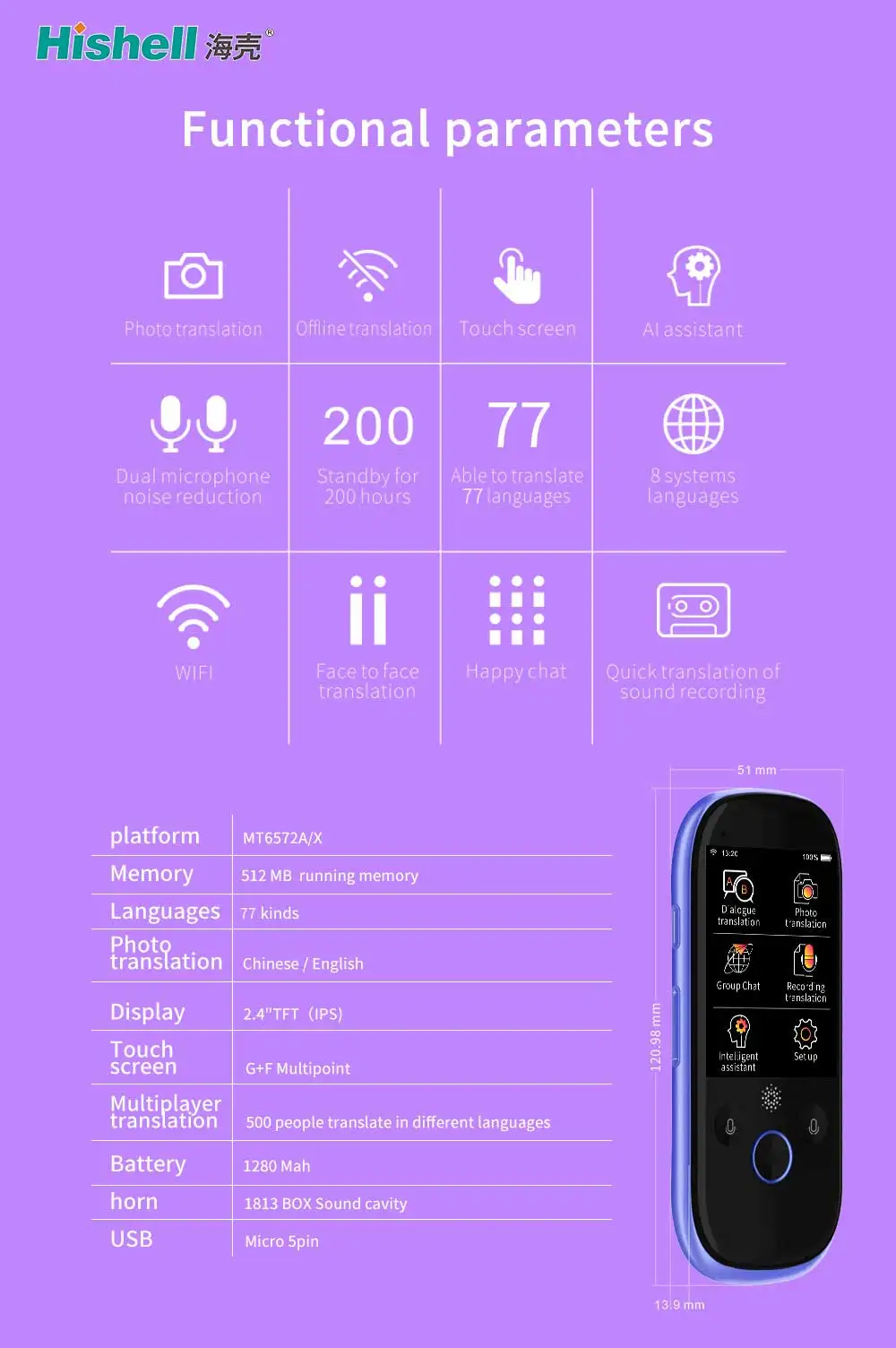 HT100 PRO 77   (11).jpg
