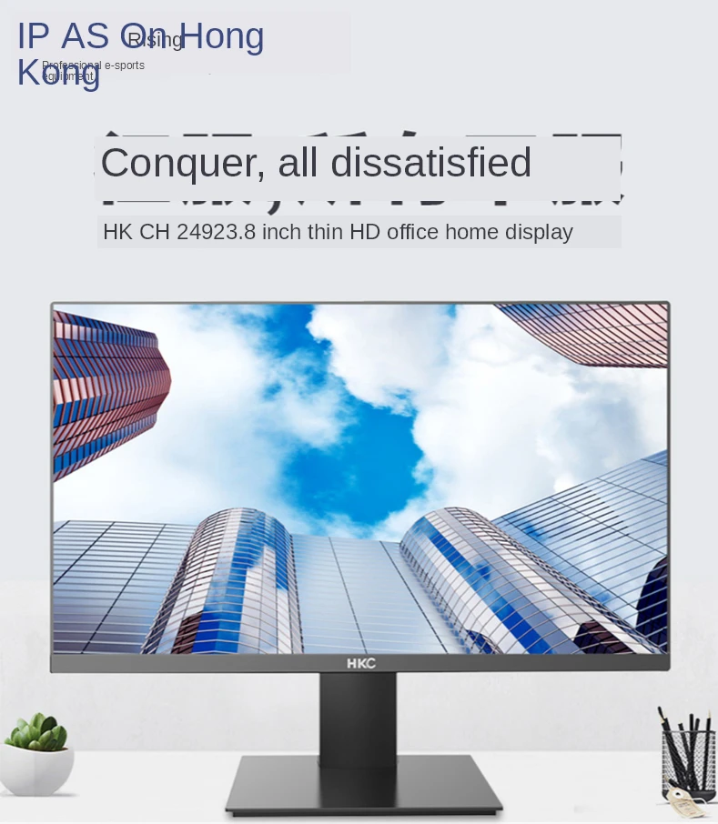 HKC H229 21.5-inch HD 1080p Desktop computer monitor Thin border Perfect for home office