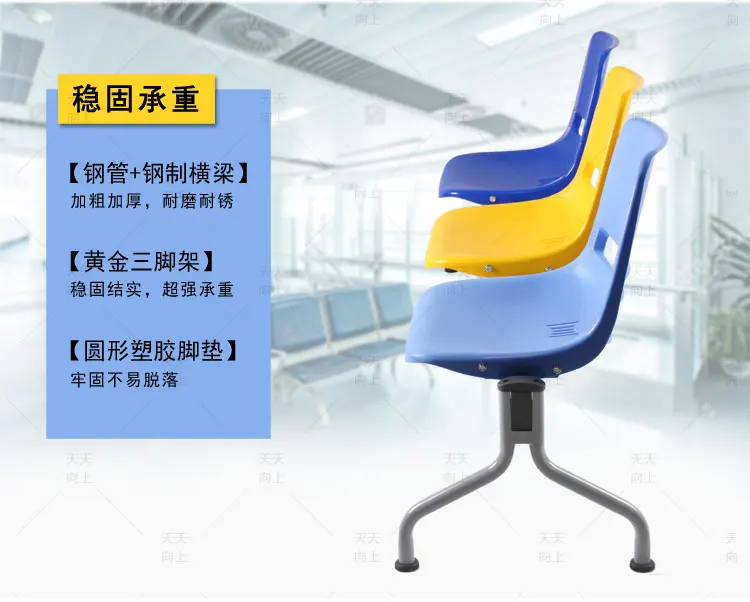 Hospital Waiting Room Chairs Public Stylish 3-Seat Bus Station Waiting Chairs Fixed Frame