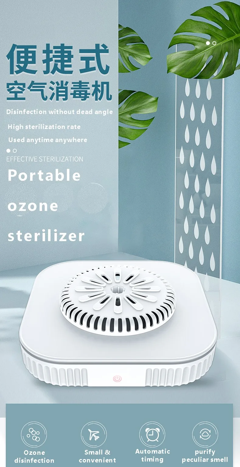 portable sterilizer with ozone generator for home office hotel