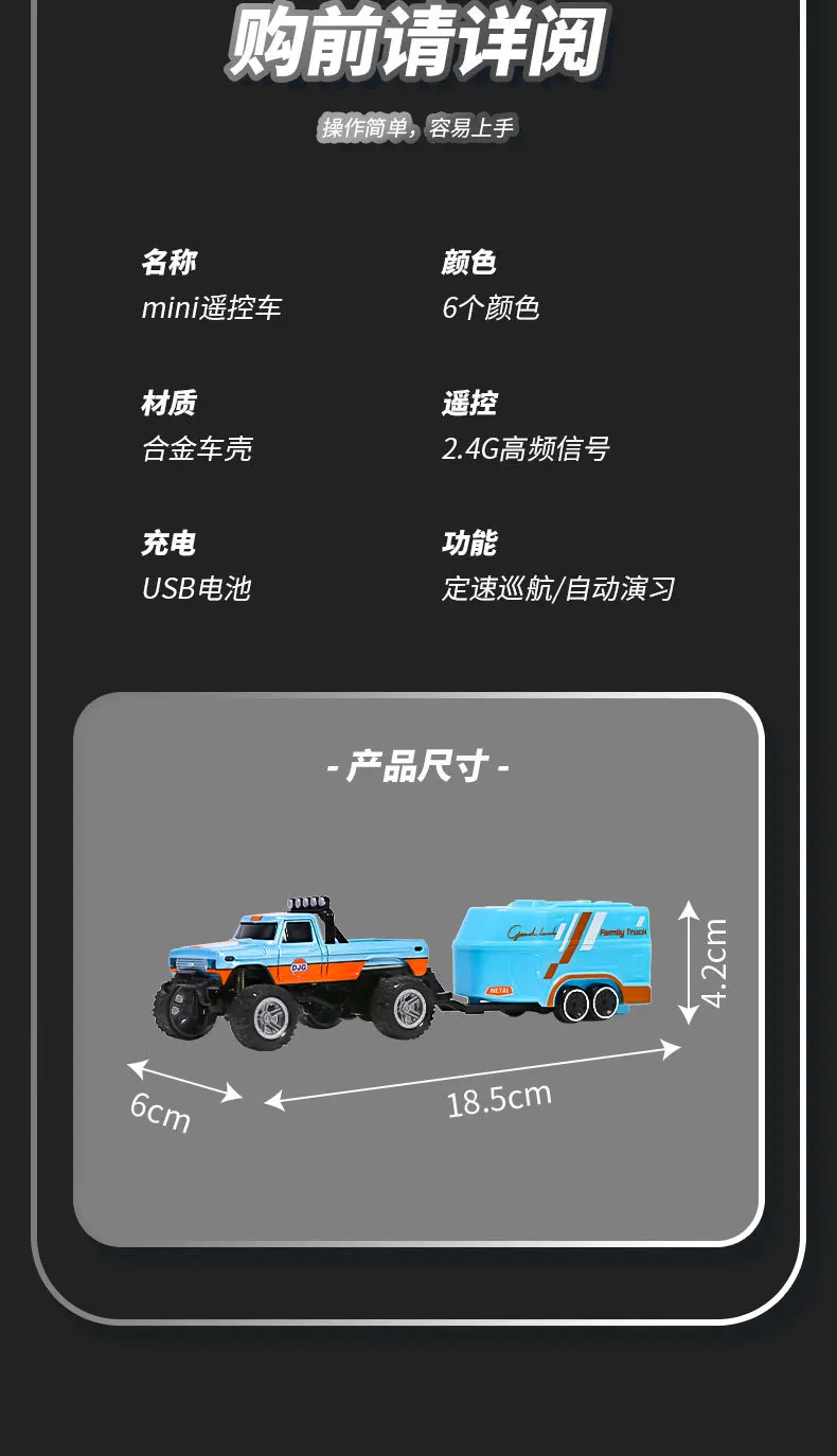 最新的1:64速迷你钢筋混凝土合金卡车酷光减震越野怪物儿童玩具，带遥控器