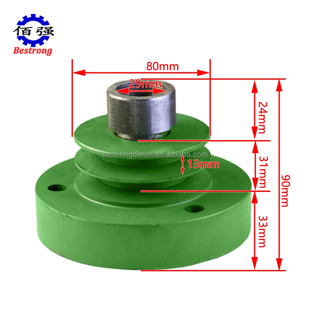 small engine pulley