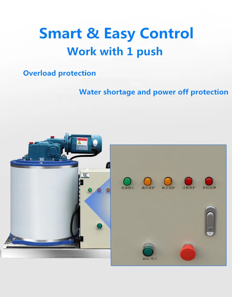 Ice Machine, 220, 1500L - detail 4