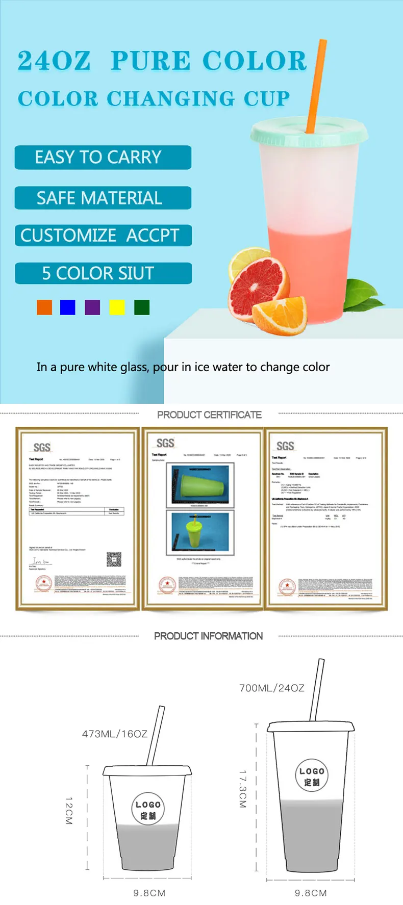 color-change-cup_01
