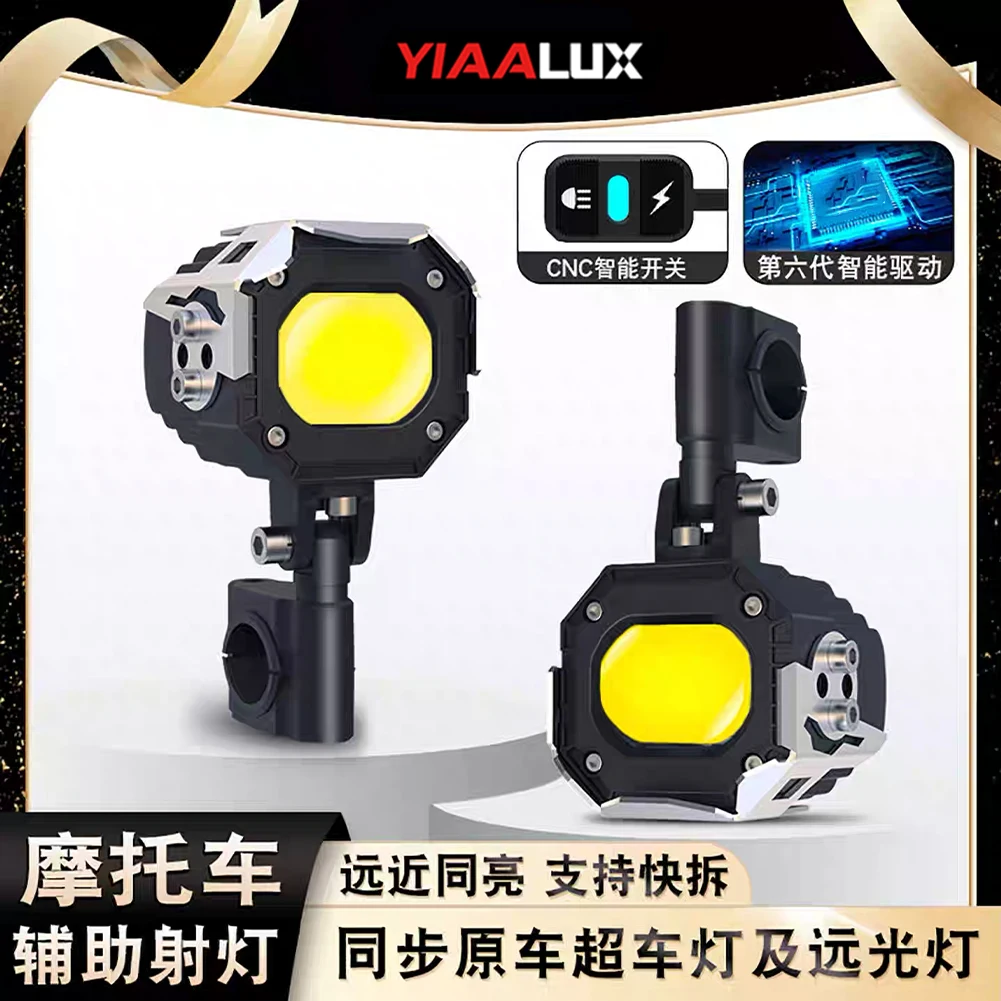 product new arrival offroad motorcycle light 329 60w spot driving fog light with optional drl for motorcycle-14