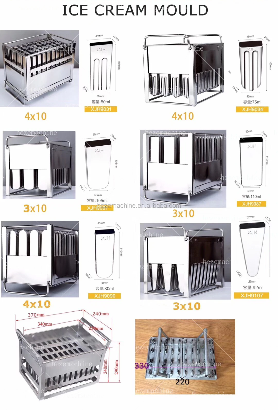 Ice Cream Moulds.jpg