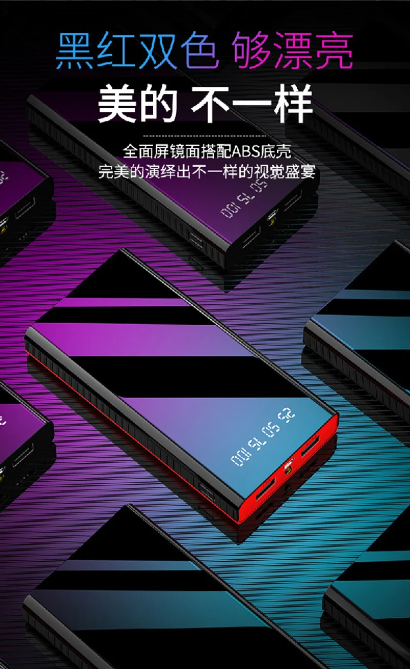 Powerbank Phone Charger Light Battery Portable Pawer 20000Mah Mah Lumen Flashlight Mirror Power Bank 20000
