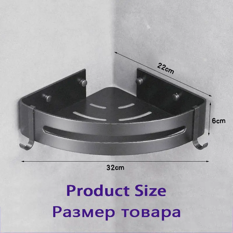 Space Aluminium Black Corner Shelf With Hooks And Wrapped Edges For