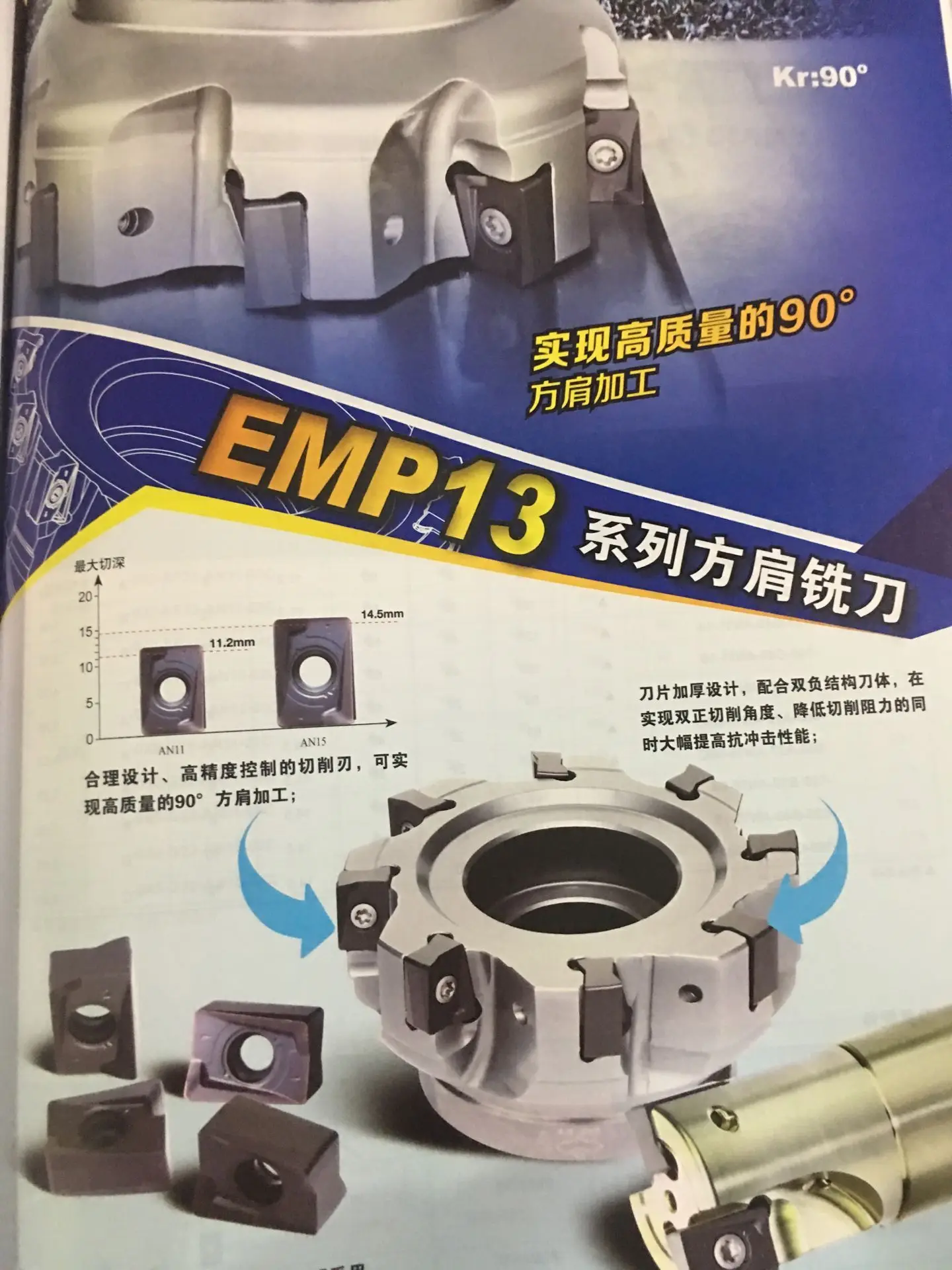 Zccct Square Shoulder Cnc Milling Cutter Emp13025xp25an1102c With